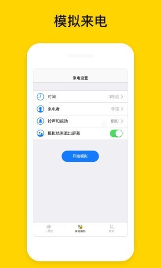 ȦСβapp°ͼ1