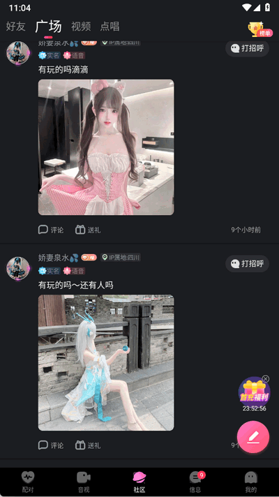 ΢Ȧappٷ°ͼ0