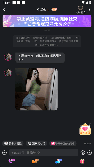 ΢Ȧappٷ°ͼ4