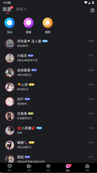 ΢Ȧappٷ°ͼ1