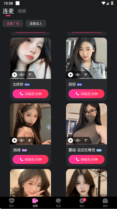΢Ȧappٷ°ͼ3
