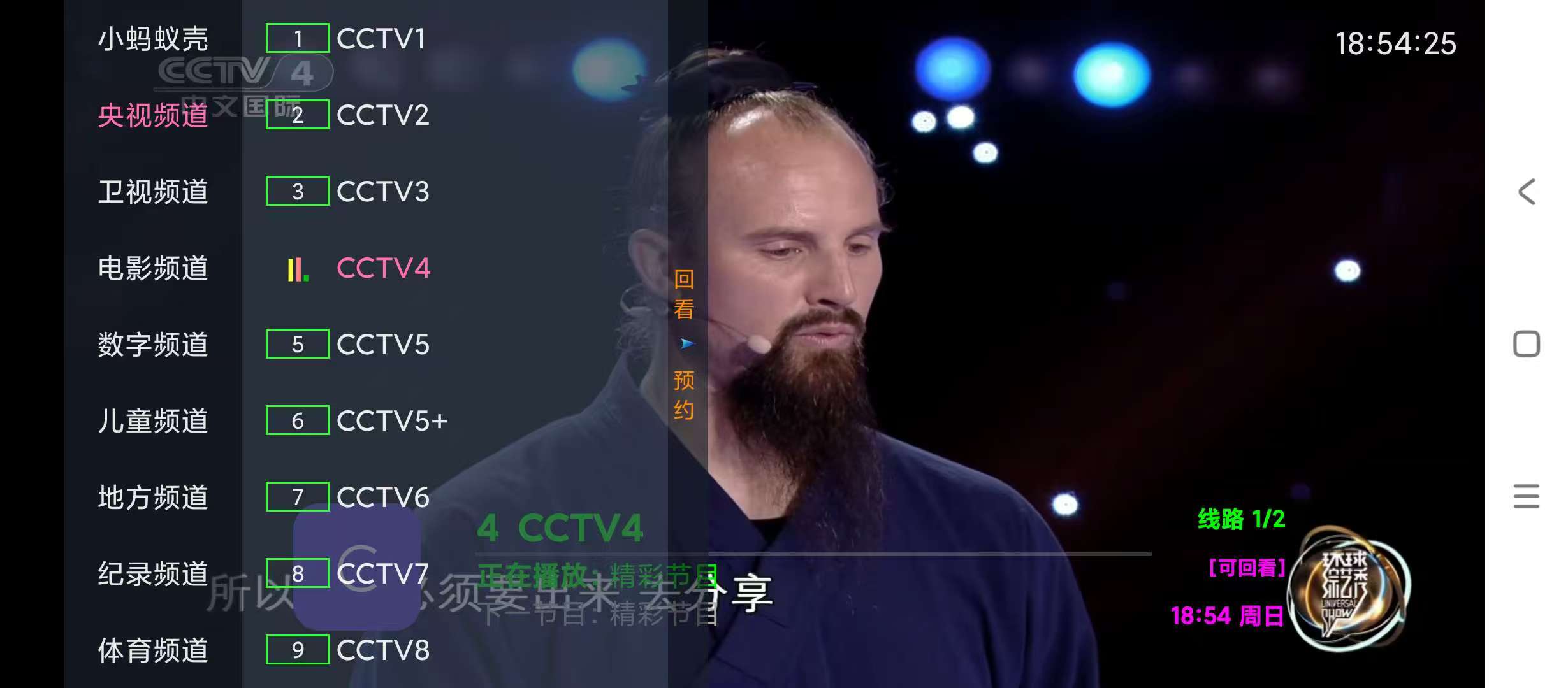 TVֱ°ͼ0