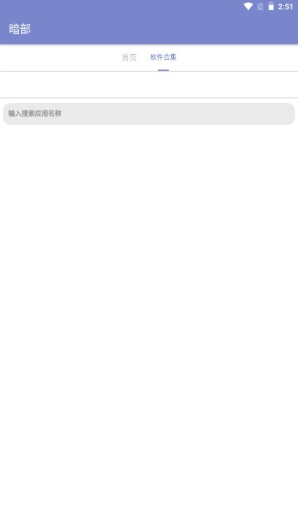 ⹲appٷͼ1