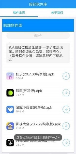 ⹲appٷͼ2