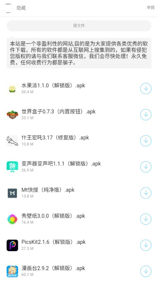 ⹲appٷͼ0