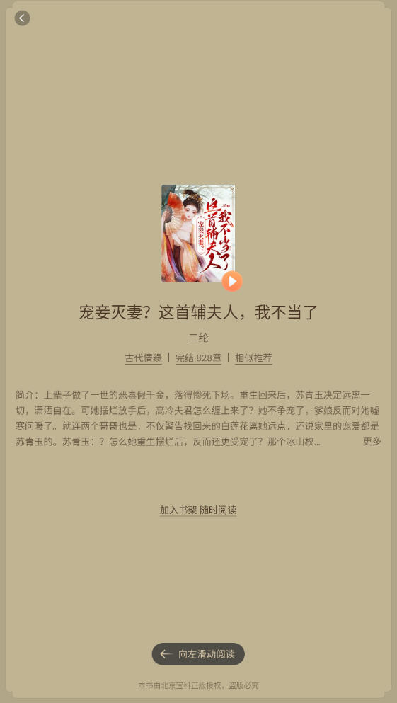 쿴С˵Ķapp°ͼ1