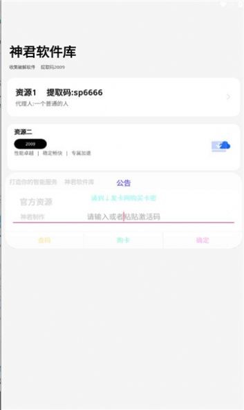 appٷѰͼ2