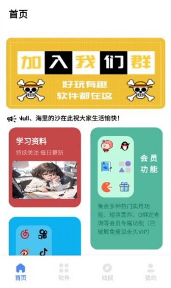 appٷѰͼ3