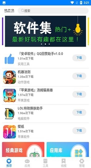 app°汾ͼ1