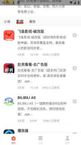 app°汾ͼ3