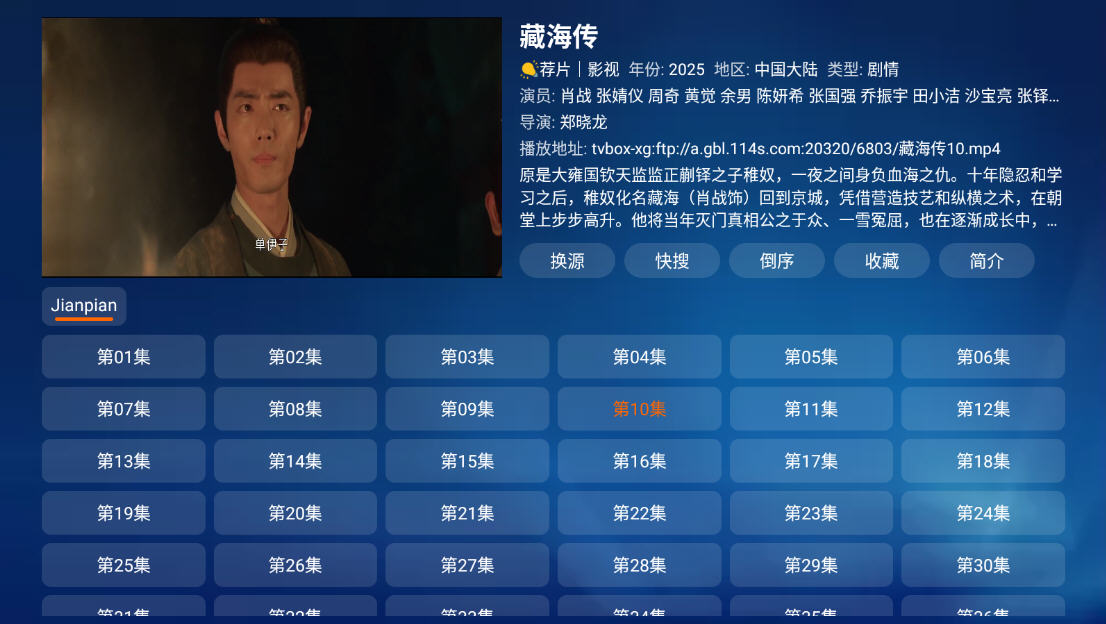 ŷ豦TVӰͼ2