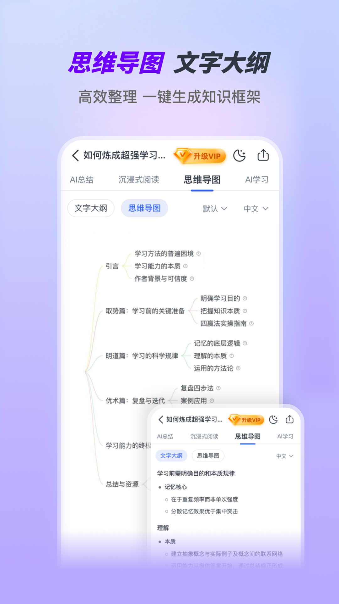Aiüapp°ͼ2
