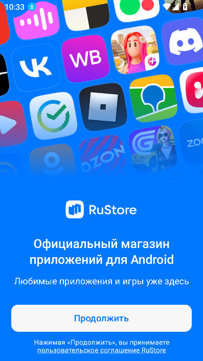 RuStoreӦ̵appٷѰͼ3