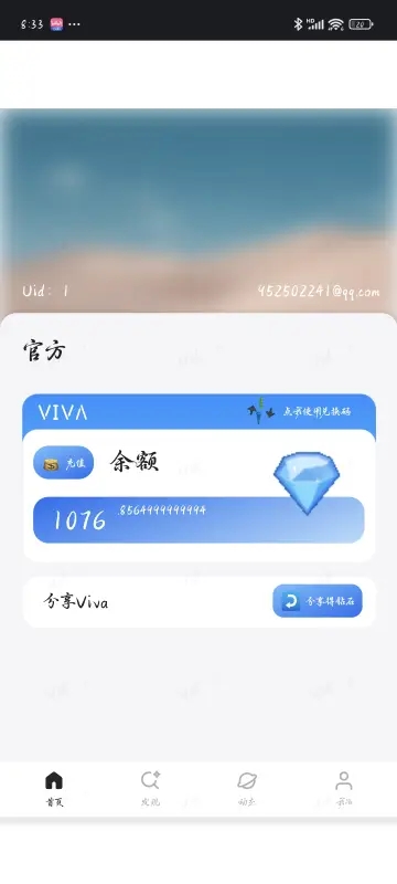 Viva AIappٷͼ0