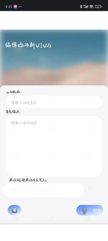 Viva AIappٷͼ2
