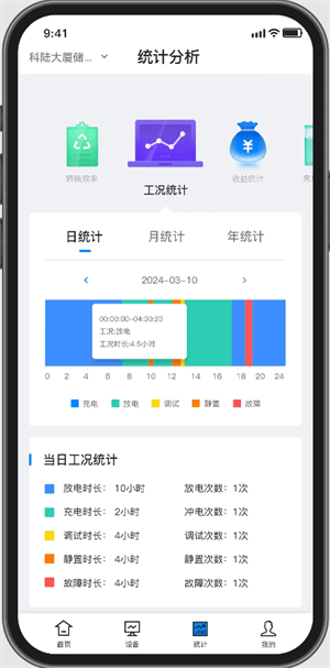 ½ǻ۴appٷ2025°汾ͼ1