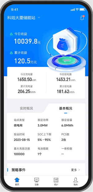 ½ǻ۴appٷ2025°汾ͼ0
