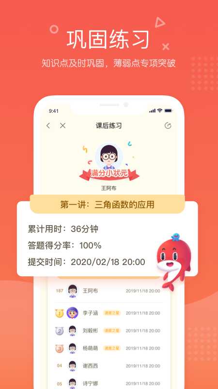 app2025°ͼ0