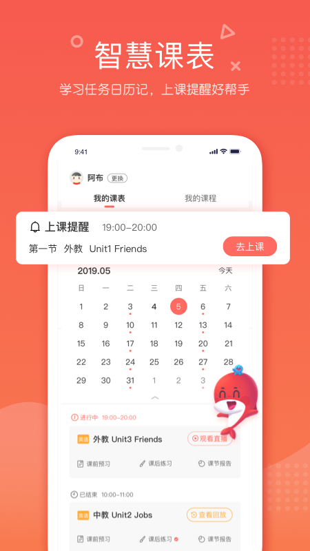 app2025°ͼ2