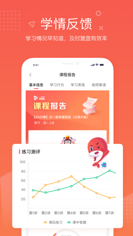 app2025°ͼ1