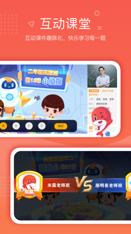 app2025°ͼ3