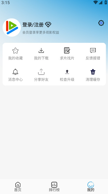 Ӱ׷appͼ0