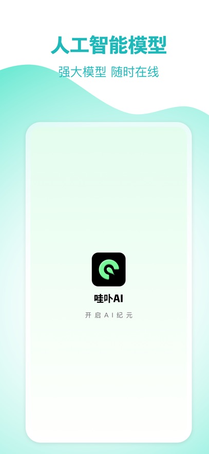 ߲appֻ°ͼ3