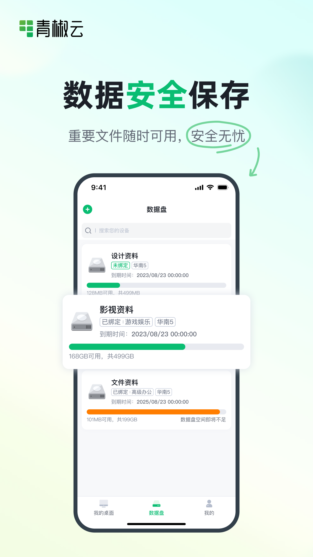 ཷƵapp°ͼ3