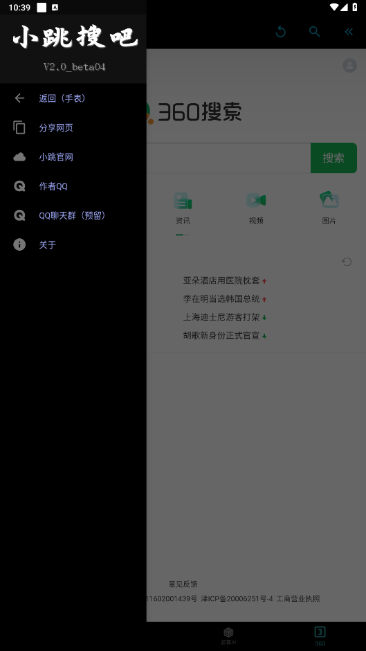 СѰappͼ2
