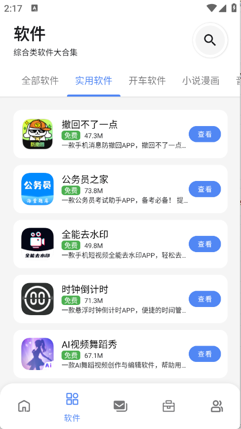 ֺappٷͼ1