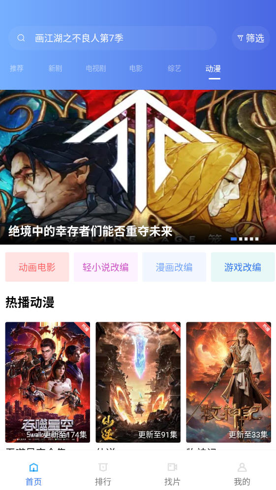 Ƶ׷app޹ͼ1
