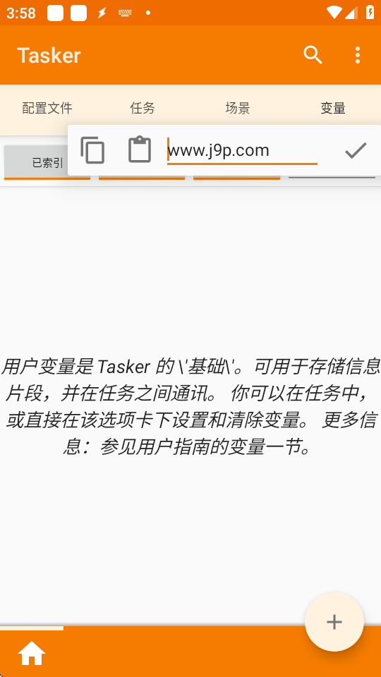 Tasker׿°ͼ1