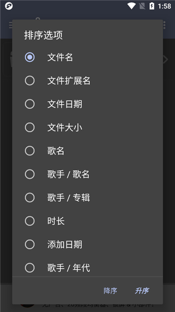 jetaudioֲappٷͼ0