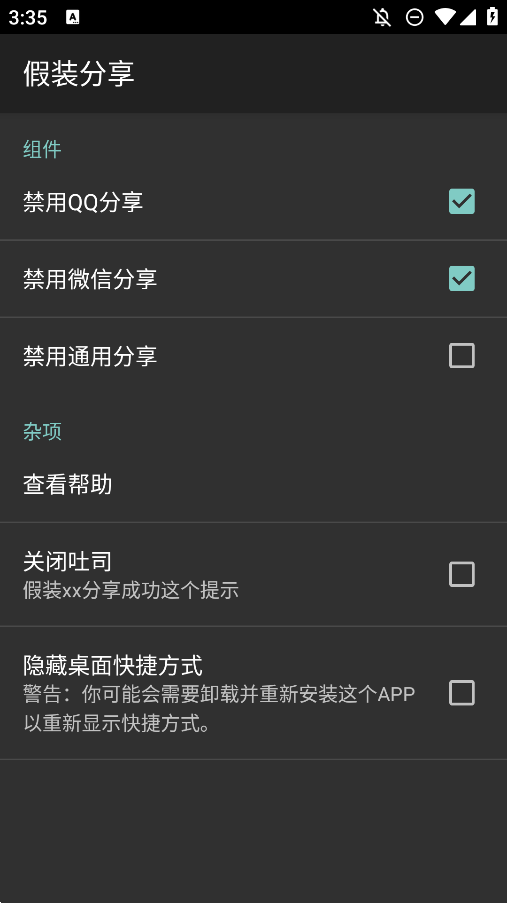 װapp°ذװͼ1