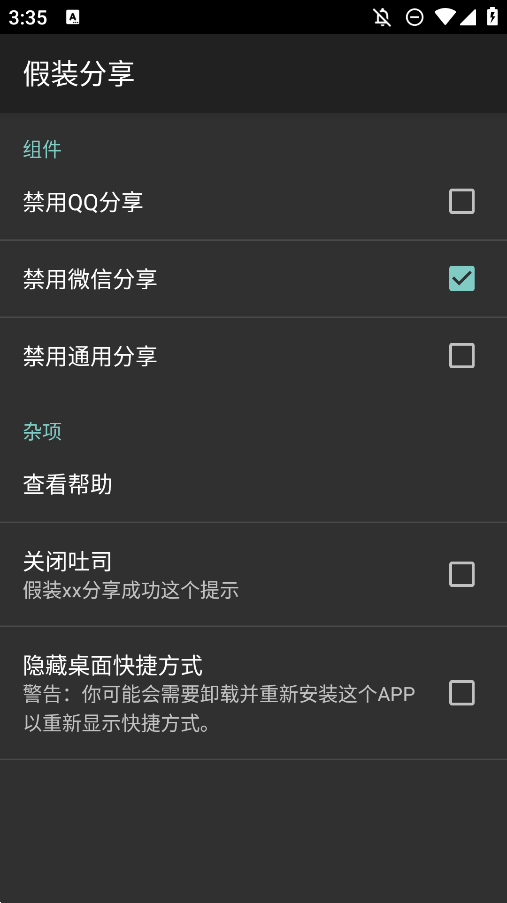 װapp°ذװͼ2