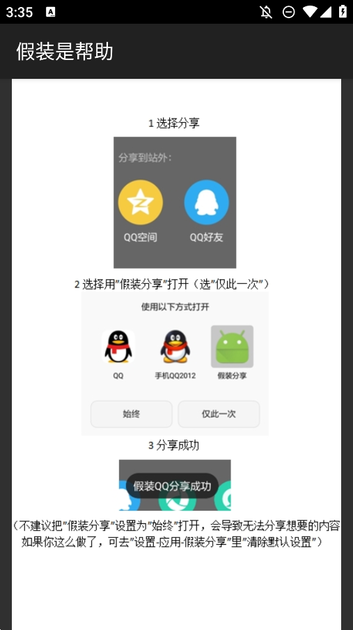 װapp°ذװͼ3