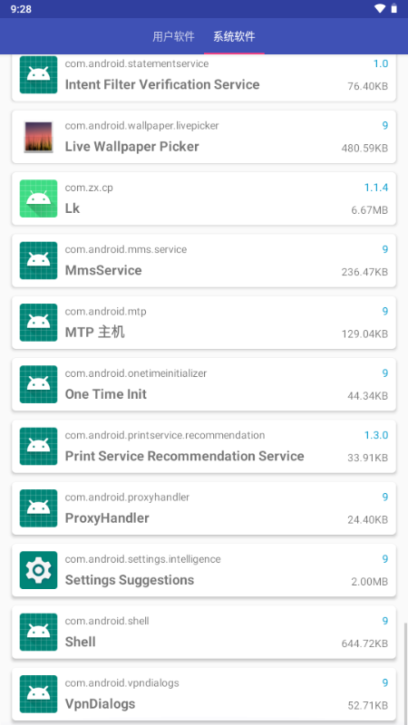 APK(APKExport)°ͼ1