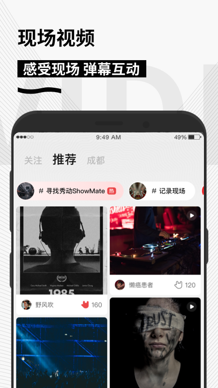 㶯app