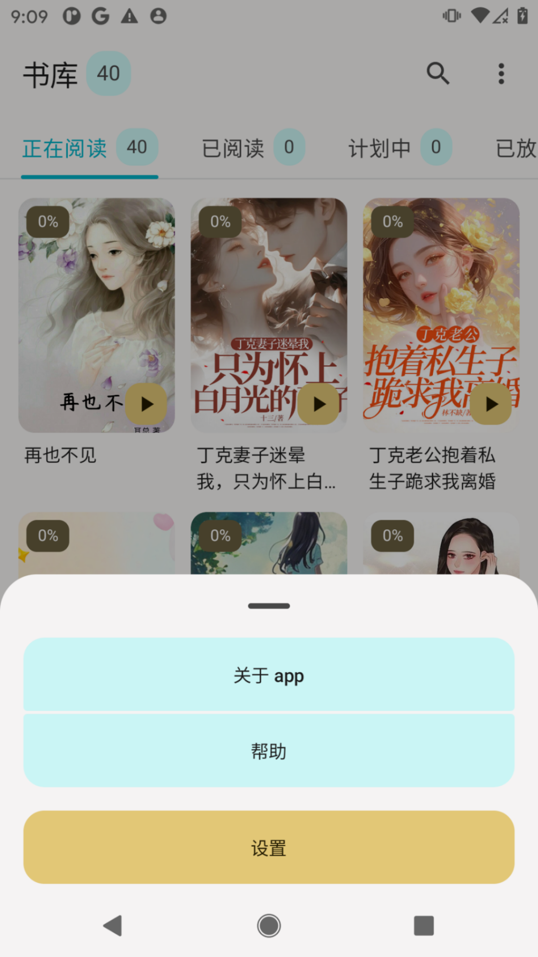 app2025°ͼ1