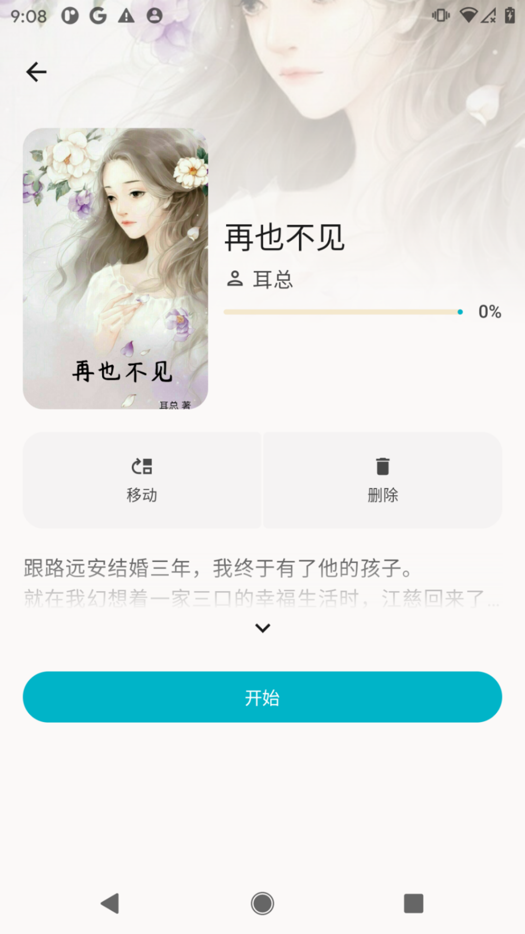 app2025°ͼ0