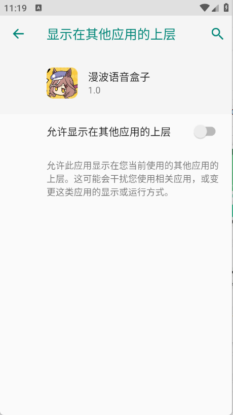 app׿ͼ2
