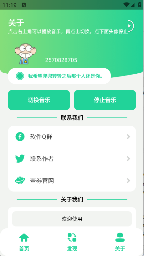 app׿ͼ0