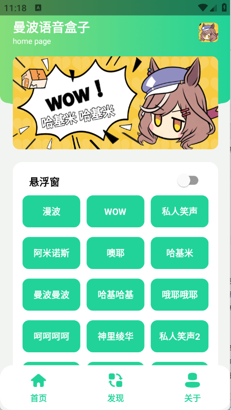 app׿ͼ3