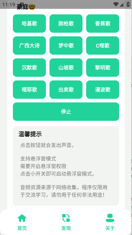 app׿ͼ1