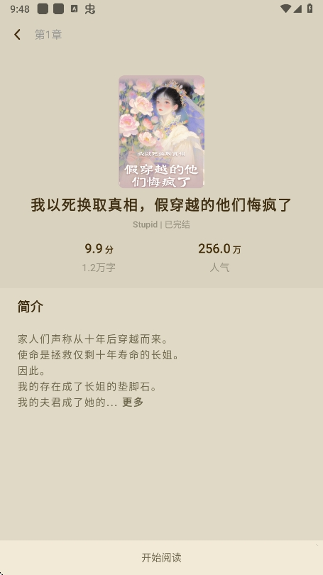 С˵appٷͼ4