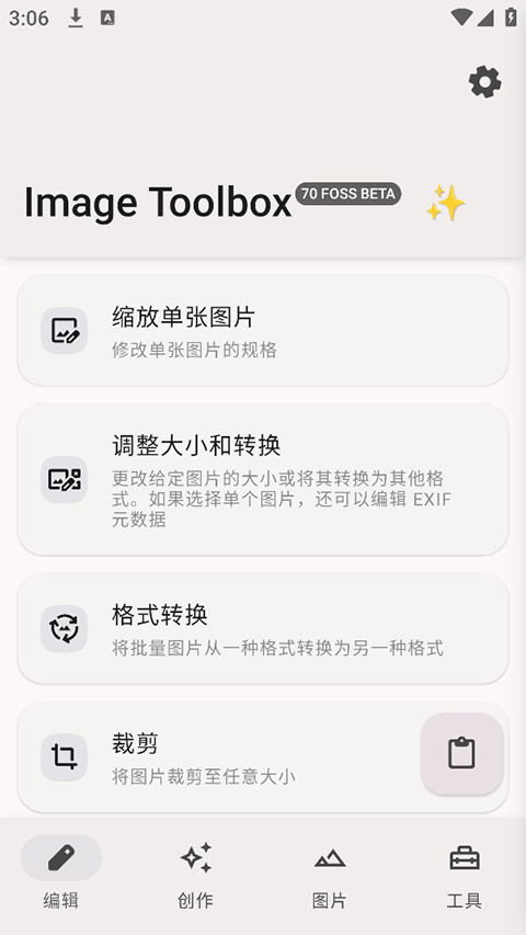 Image Toolboxͼ2