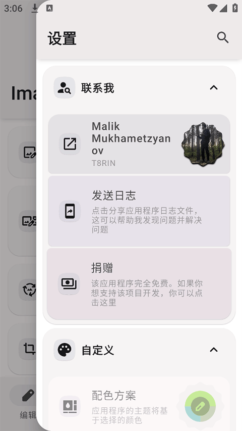 Image Toolboxͼ3