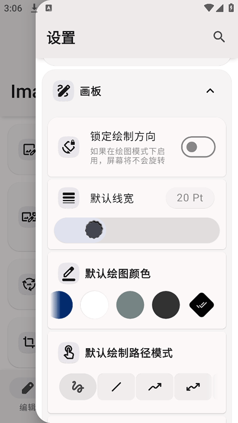 Image Toolboxͼ1