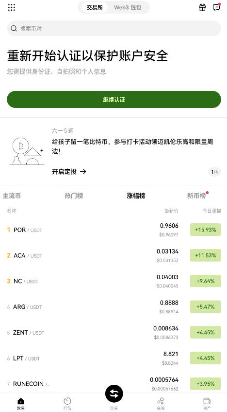 GǮappͼ3