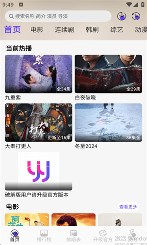 Ƶapp޹ͼ1